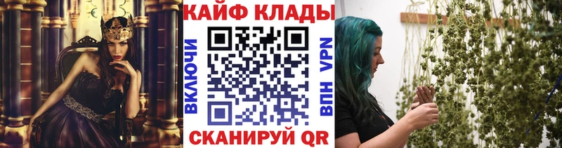 Купить наркотик аптеки Орёл ГАШИШ  COCAIN  МЕФ  Альфа ПВП  Канабис 