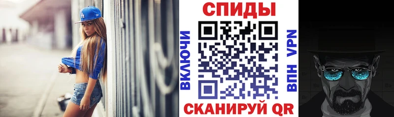 блэк спрут как войти магазин наркотиков Орёл АМФ VHQ