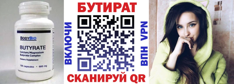 цены наркотик  Орёл  OMG ТОР  Бутират бутик 