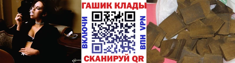 сайты даркнета состав  Орёл  Гашиш ice o lator 