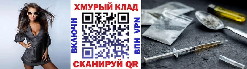 купить наркоту  Орёл  ГЕРОИН Heroin 