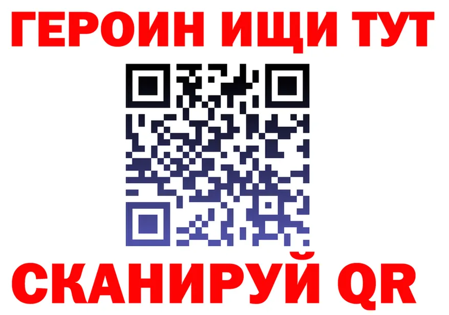 МЯУ-МЯУ 4 MMC маркетплейс shop hydra Орёл