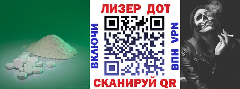 что такое наркотик Орёл ОМГ ОМГ маркетплейс LSD-25 экстази ecstasy
