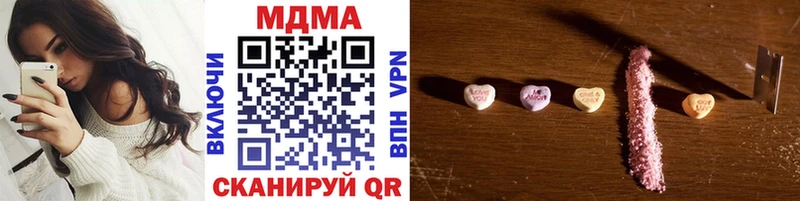 МДМА кристаллы  это состав  Орёл 