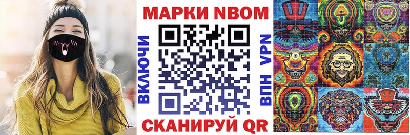 mega ссылки  Орёл  Марки N-bome 1,5мг 