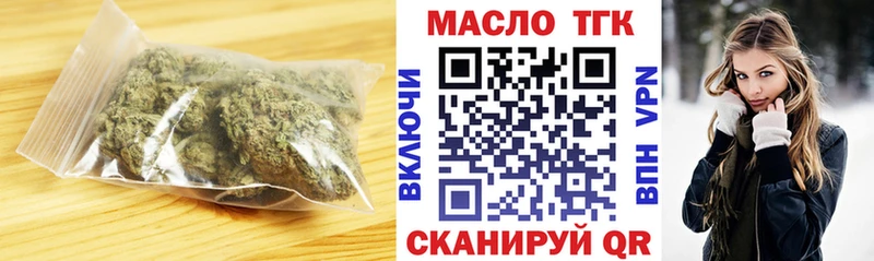 ТГК вейп  магазин продажи наркотиков  Орёл 